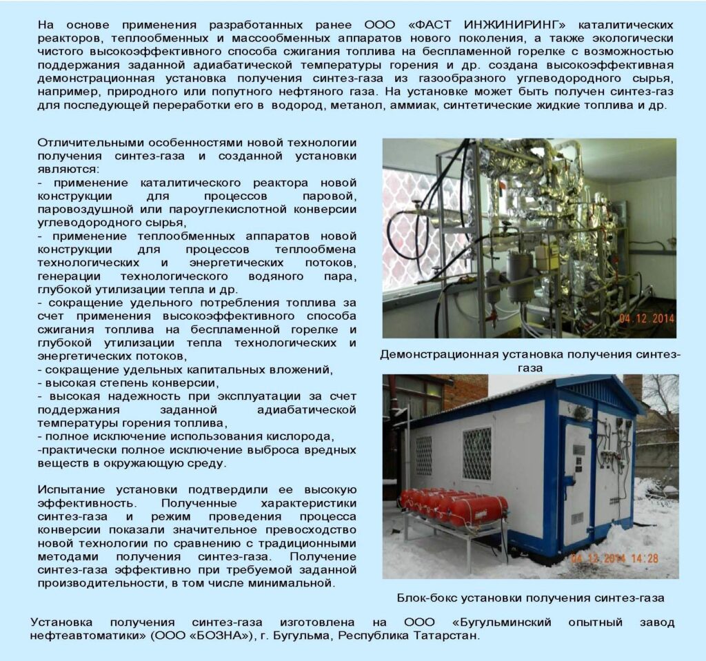 Новости