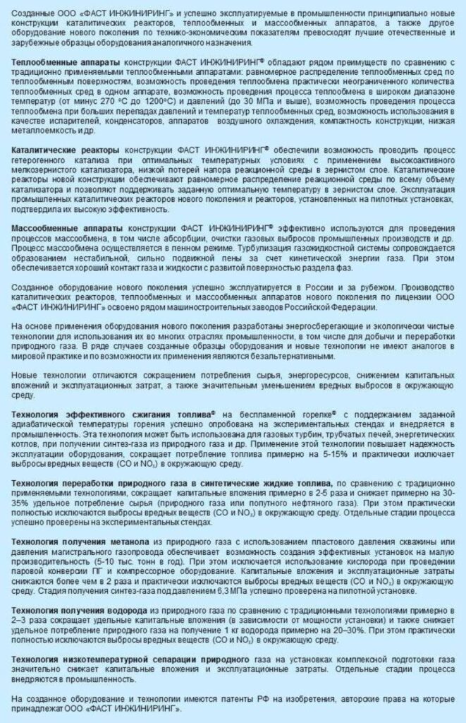 Новости